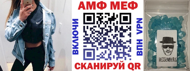 Купить Морозовск Амфетамин 97%