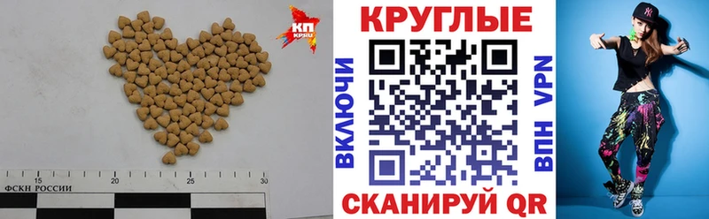 Экстази 99%  Купить закладки  Морозовск 