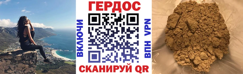 Героин афганец  Купить где  Морозовск 