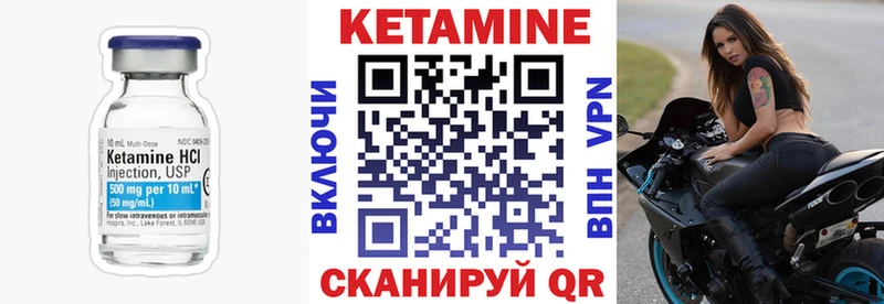 Купить закладки  Морозовск  КЕТАМИН ketamine 