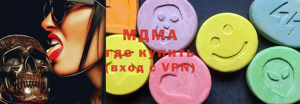 марки lsd Волоколамск