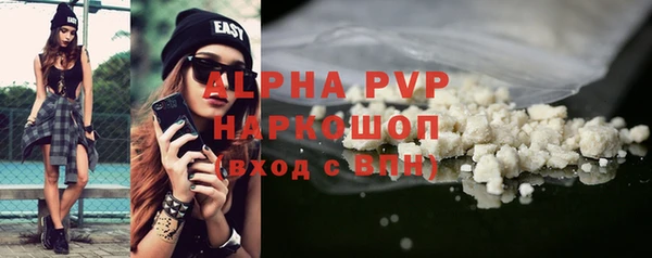 марки lsd Волоколамск