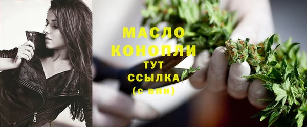 spice Бронницы