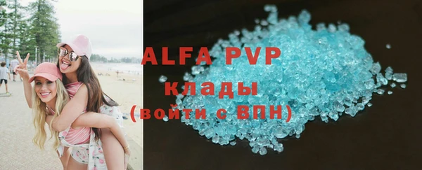 марки lsd Волосово