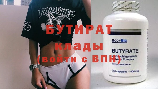 марки lsd Волосово