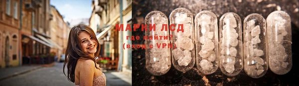 марки lsd Волоколамск