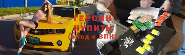 марки lsd Волосово