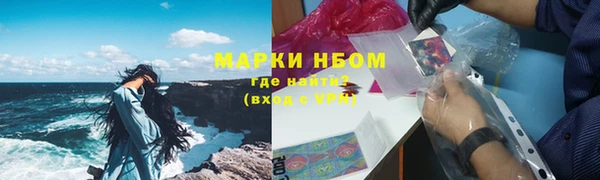 марки lsd Волоколамск