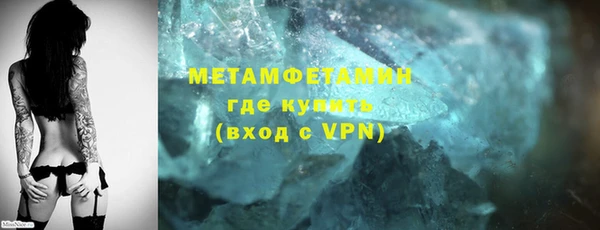 марки lsd Волоколамск