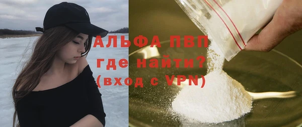 марки lsd Волосово