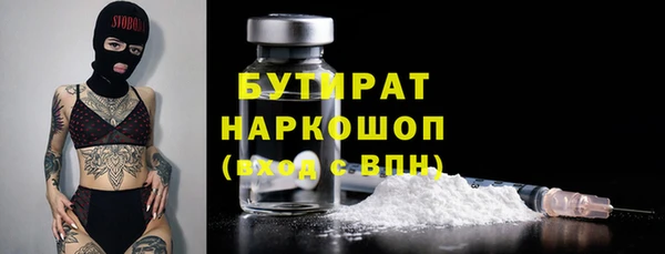 марки lsd Волоколамск