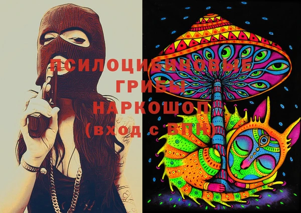 марки lsd Волосово