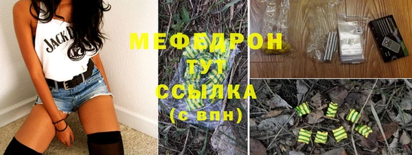 марки lsd Волоколамск