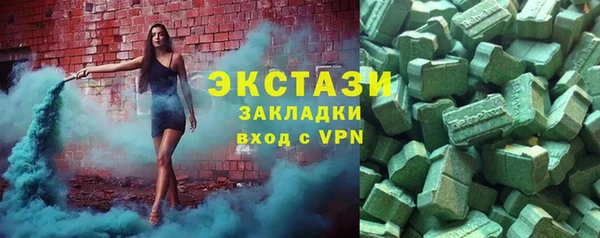 mix Бугульма