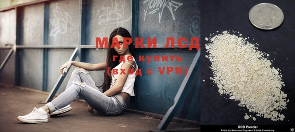 марки lsd Волосово