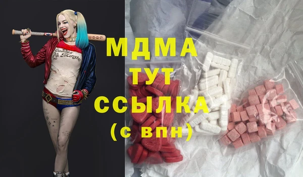 spice Бронницы
