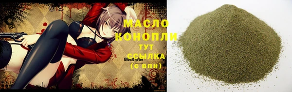 mix Бугульма