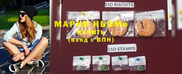 mix Бугульма
