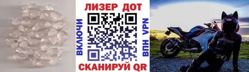 LSD-25 экстази кислота  Купить  Морозовск 