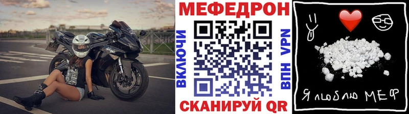 Купить где  Морозовск  Мефедрон мяу мяу 