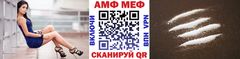 Метамфетамин мет Купить где Морозовск