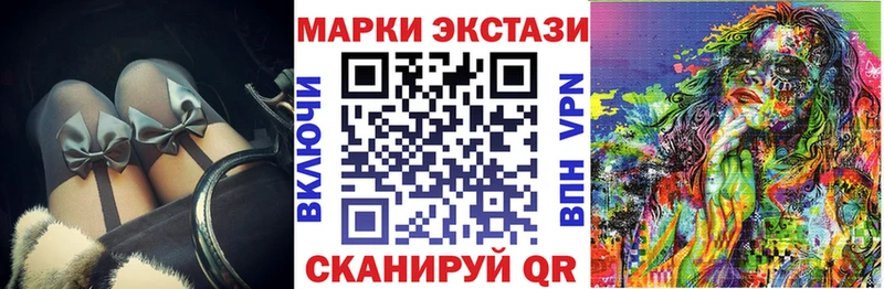 Марки N-bome 1500мкг  Купить закладки  Морозовск 
