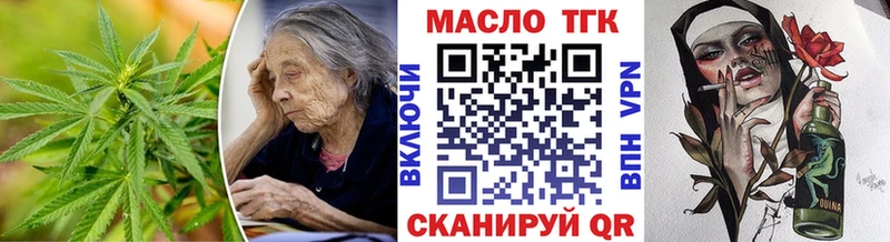 Купить где Морозовск Дистиллят ТГК жижа